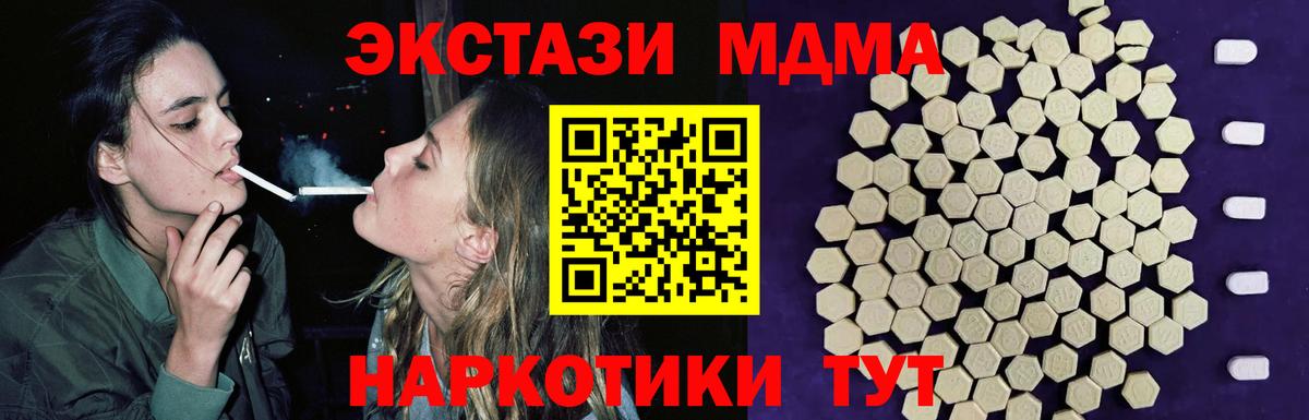 Ишимбай  Ecstasy Дубай  Экстази Punisher  Вход с VPN 