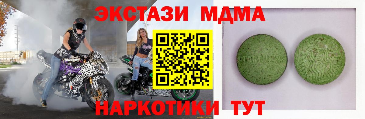ЭКСТАЗИ ешки Ишимбай