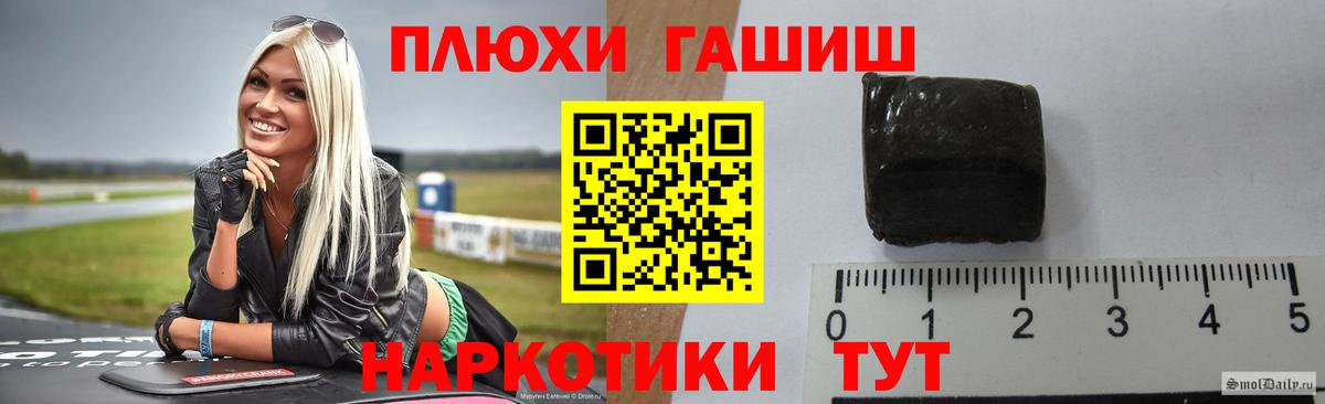 Гашиш индика сатива  ГАШИШ  Ишимбай  Вход с VPN 