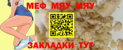 амфетамин Краснокаменск