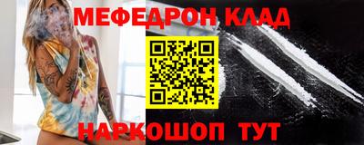 амфетамин Краснокаменск