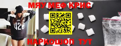 амфетамин Краснокаменск