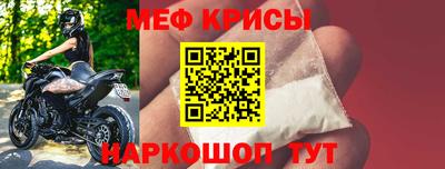 MDMA Краснознаменск