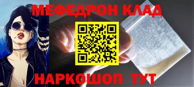 сатива Краснодар