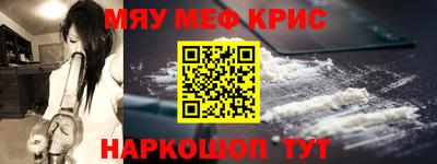 MDMA Краснознаменск