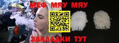 сатива Краснодар