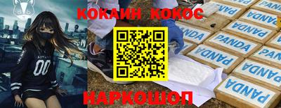 spice Кунгур