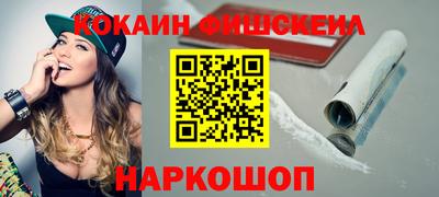 MDMA Краснознаменск