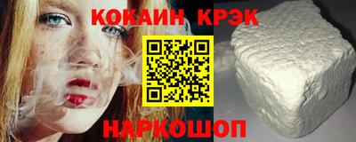 сатива Краснодар