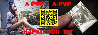 амфетамин Краснокаменск