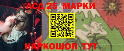 сатива Краснодар