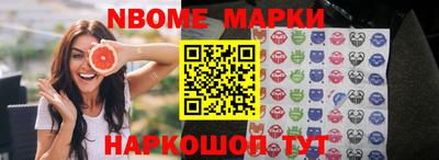 амфетамин Краснокаменск