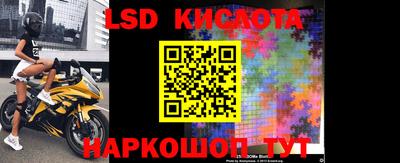 амфетамин Краснокаменск