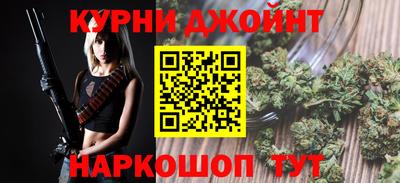 сатива Краснодар
