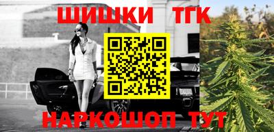 сатива Краснодар