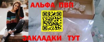 сатива Краснодар