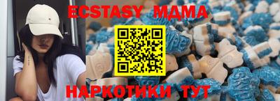 амфетамин Краснокаменск