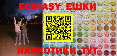 сатива Краснодар