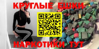 амфетамин Краснокаменск