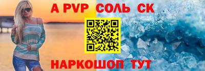 амфетамин Краснокаменск