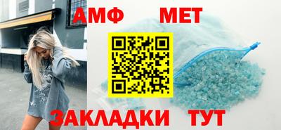 амфетамин Краснокаменск