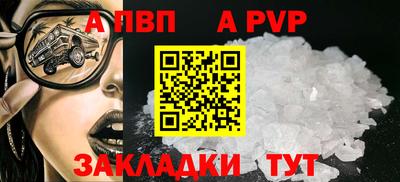амфетамин Краснокаменск