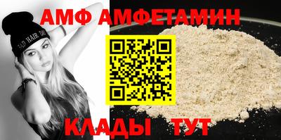 амфетамин Краснокаменск