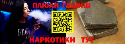 амфетамин Краснокаменск