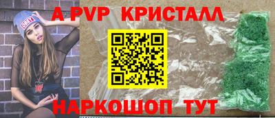MDMA Краснознаменск
