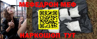 MDMA Краснознаменск