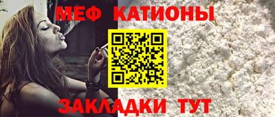 сатива Краснодар