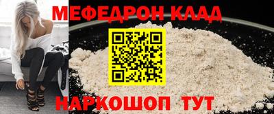 сатива Краснодар