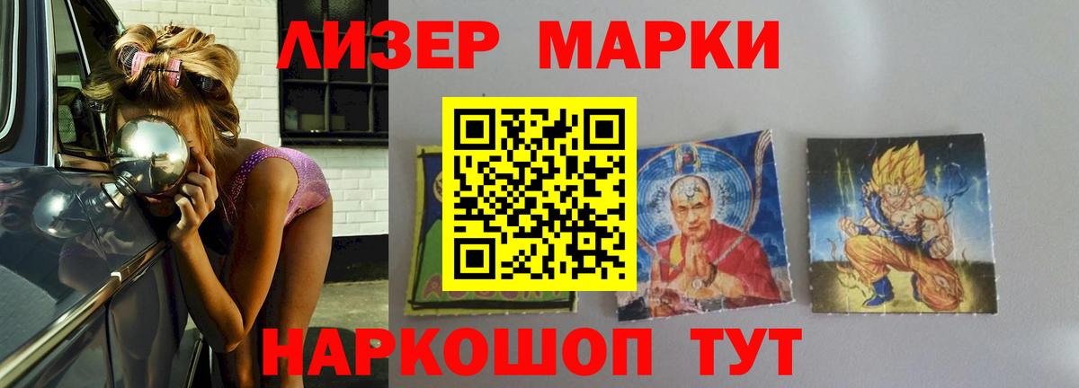 Лсд 25 экстази кислота Ишимбай