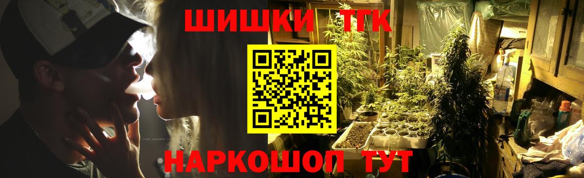 Каннабис Bruce Banner  Вход с VPN  Бошки Шишки LSD WEED  МАРИХУАНА White Widow  Ишимбай 